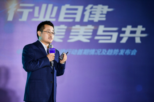 行穩(wěn)致遠 中整協(xié)、新氧、黑貓多措并舉終結(jié)醫(yī)美行業(yè)亂象