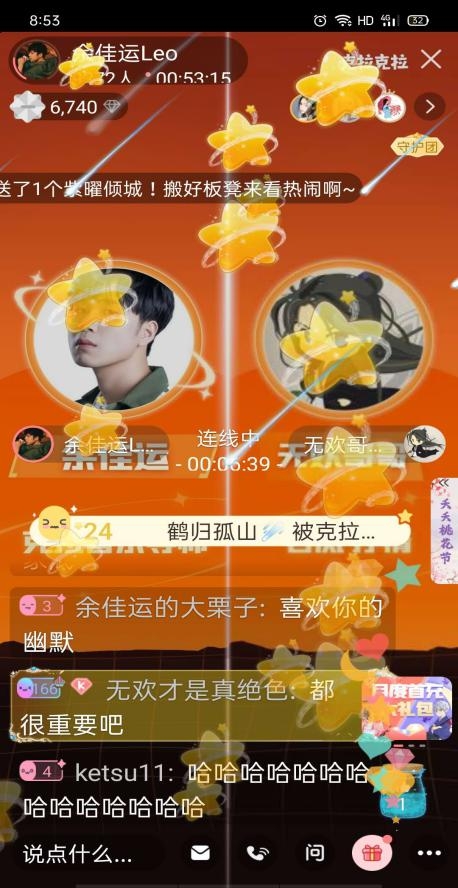 《天選的聲音II》復賽明星導師考核夜，余佳運戰(zhàn)隊評級成績新鮮出爐!