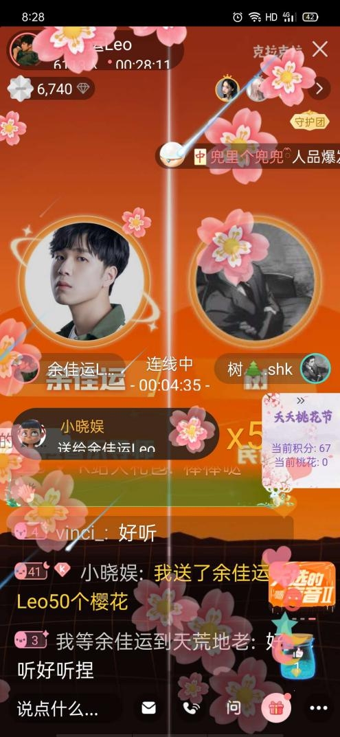 《天選的聲音II》復賽明星導師考核夜，余佳運戰(zhàn)隊評級成績新鮮出爐!