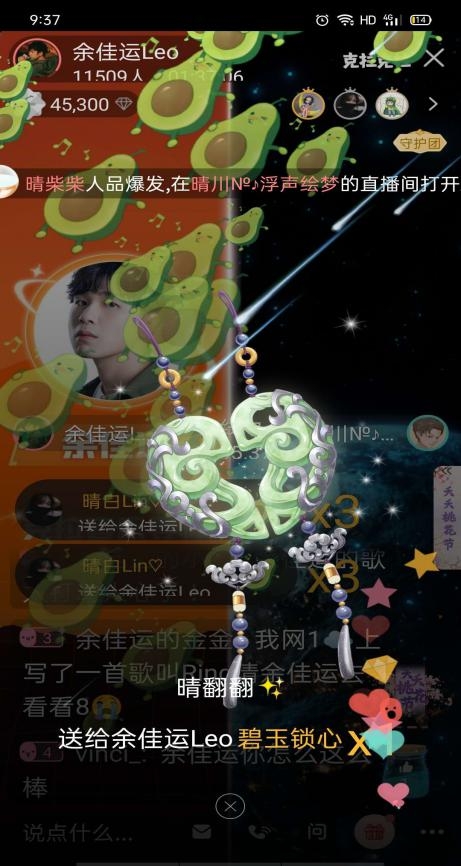 《天選的聲音II》復賽明星導師考核夜，余佳運戰(zhàn)隊評級成績新鮮出爐!