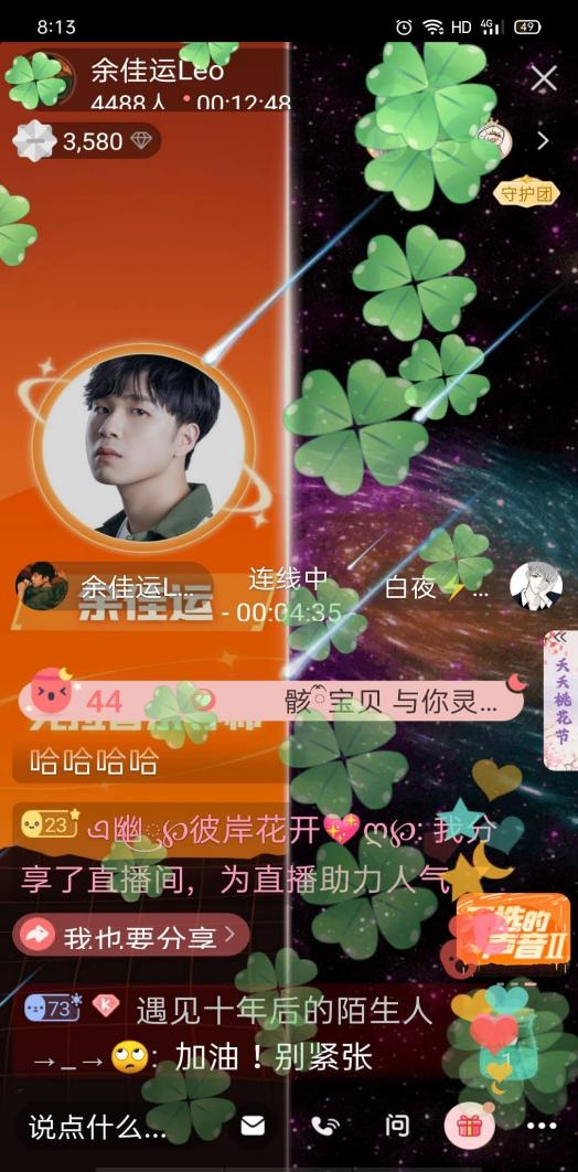 《天選的聲音II》復賽明星導師考核夜，余佳運戰(zhàn)隊評級成績新鮮出爐!
