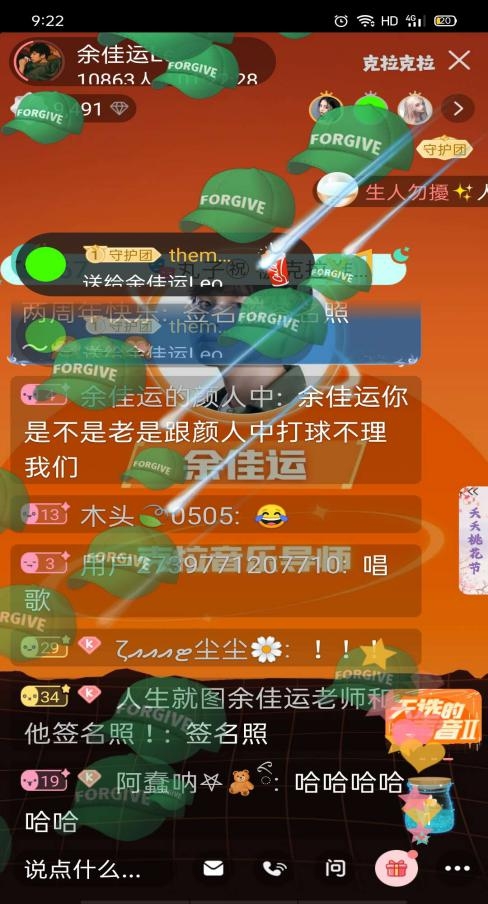 《天選的聲音II》復賽明星導師考核夜，余佳運戰(zhàn)隊評級成績新鮮出爐!