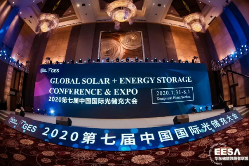 獲獎(jiǎng)喜訊！固德威逆變器2020年再斬國(guó)內(nèi)兩項(xiàng)儲(chǔ)能光伏行業(yè)大獎(jiǎng)！