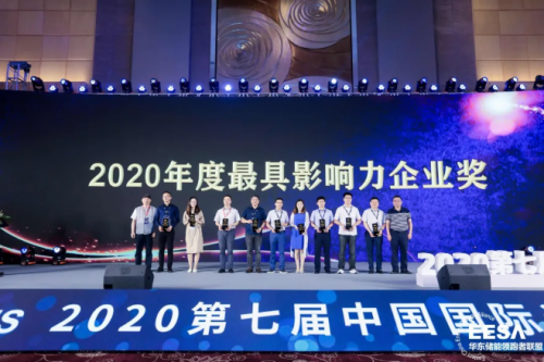 獲獎(jiǎng)喜訊！固德威逆變器2020年再斬國(guó)內(nèi)兩項(xiàng)儲(chǔ)能光伏行業(yè)大獎(jiǎng)！