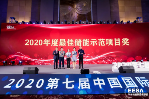 獲獎(jiǎng)喜訊！固德威逆變器2020年再斬國(guó)內(nèi)兩項(xiàng)儲(chǔ)能光伏行業(yè)大獎(jiǎng)！