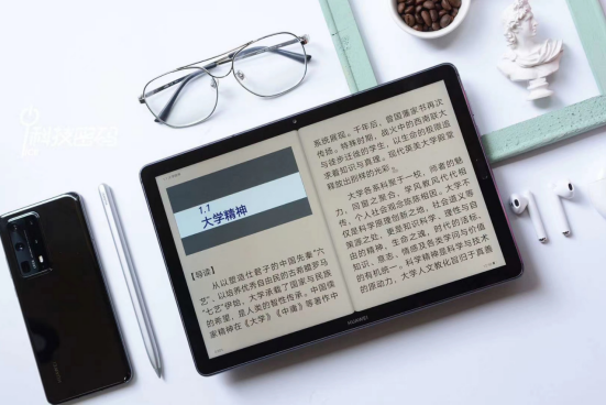 華為平板MatePad 10.8：一個(gè)“了不起”的智慧學(xué)習(xí)、輕辦公伴侶