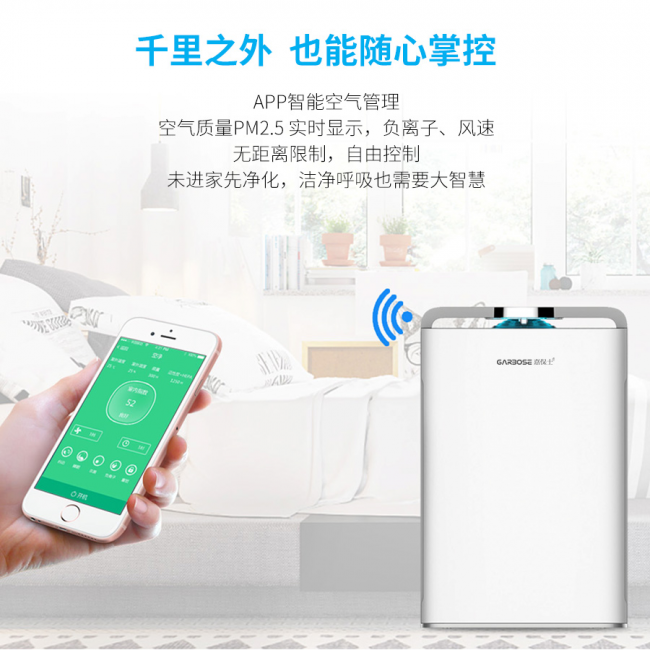 母嬰空氣凈化器十大排名哪個(gè)好？值得放心的好品牌推薦