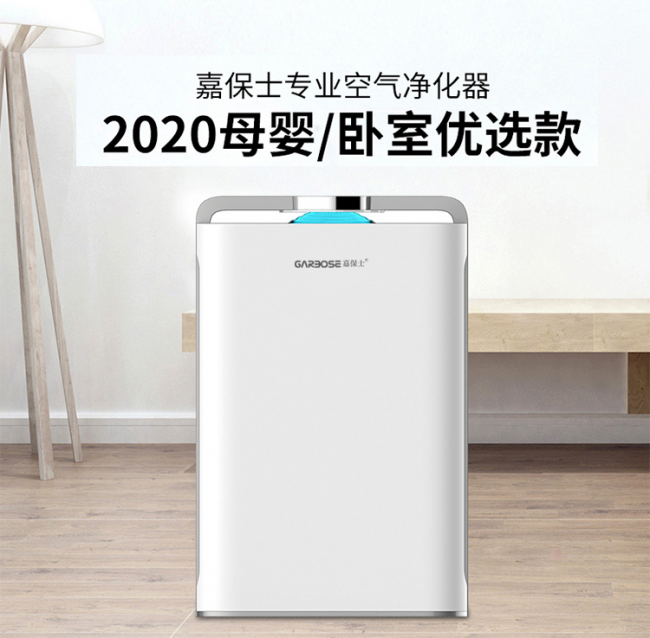 母嬰空氣凈化器十大排名哪個(gè)好？值得放心的好品牌推薦