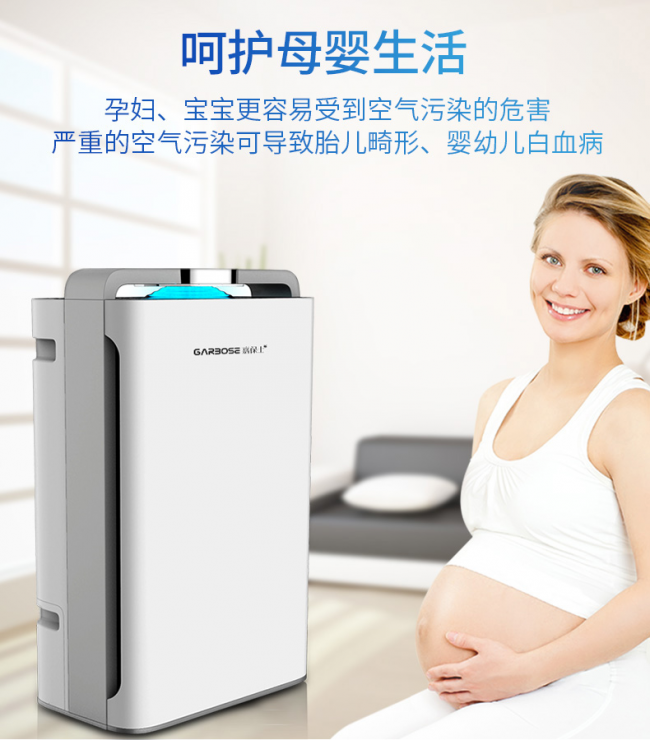 母嬰空氣凈化器十大排名哪個(gè)好？值得放心的好品牌推薦