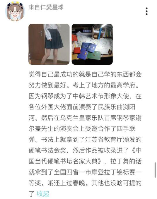 關(guān)于最有成就感的時(shí)刻，Soul里的年輕人這樣說