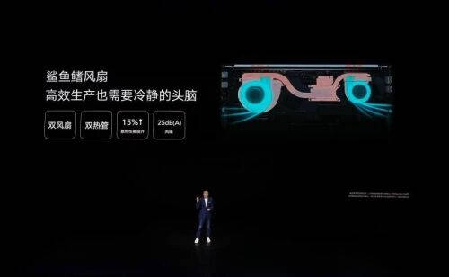 全新銳龍版榮耀筆記本重磅出擊！強(qiáng)大性能令人驚喜