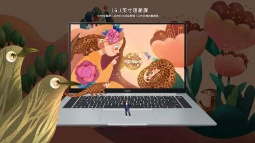 全新銳龍版榮耀筆記本重磅出擊！強(qiáng)大性能令人驚喜