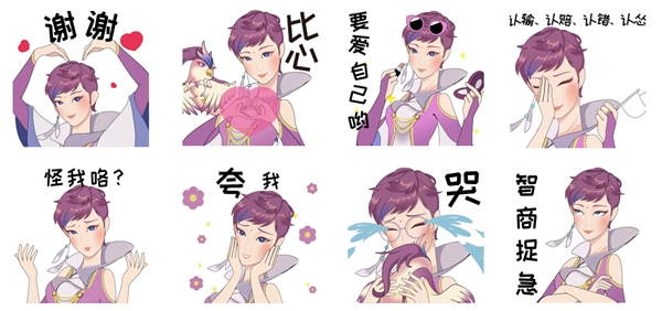 伴你暖心成長，知名作家張德芬“二次元”微信表情包首發(fā)上線！