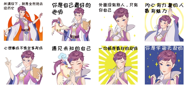 伴你暖心成長，知名作家張德芬“二次元”微信表情包首發(fā)上線！