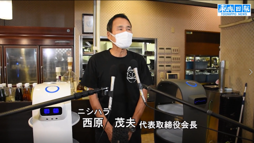 日本為何連續(xù)多個領域引入這款中國送餐機器人？