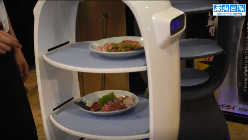 日本為何連續(xù)多個領域引入這款中國送餐機器人？