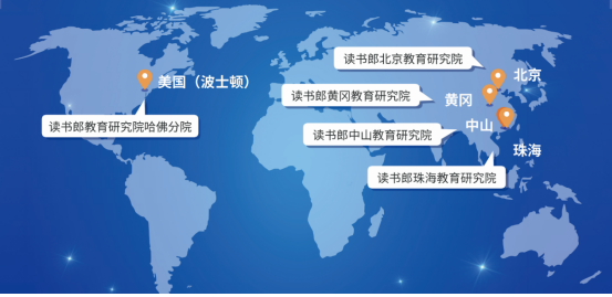 讀書郎網(wǎng)校情系教育，助力中小學(xué)生走好人生第一步