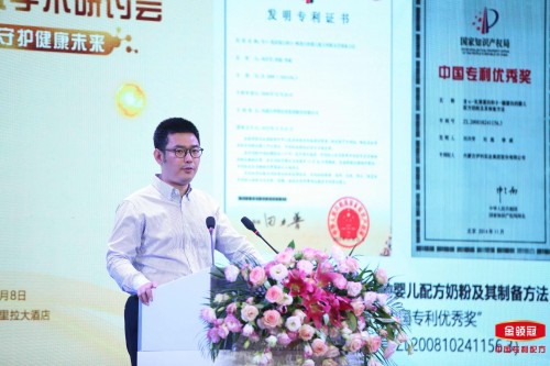 金領(lǐng)冠珍護(hù)臨床研究結(jié)果出爐，聚集“行業(yè)大腦”的伊利母乳研究學(xué)術(shù)研討會(huì)盛大召開