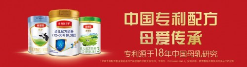 金領(lǐng)冠珍護(hù)臨床研究結(jié)果出爐，聚集“行業(yè)大腦”的伊利母乳研究學(xué)術(shù)研討會(huì)盛大召開