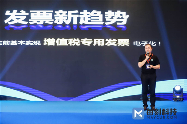 每刻科技獲億元B輪融資，開啟業(yè)財(cái)一體化“云模式”