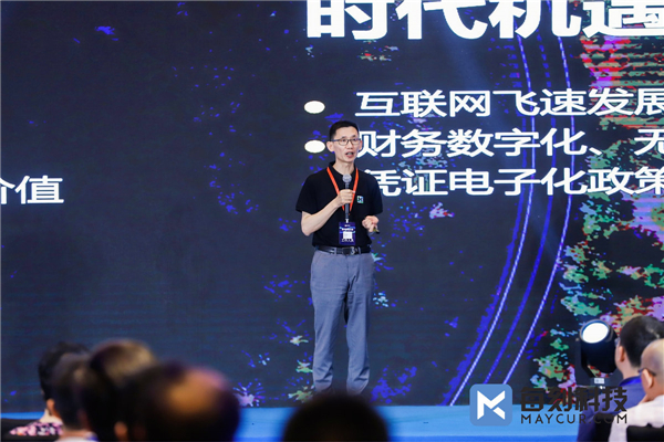 每刻科技獲億元B輪融資，開啟業(yè)財(cái)一體化“云模式”
