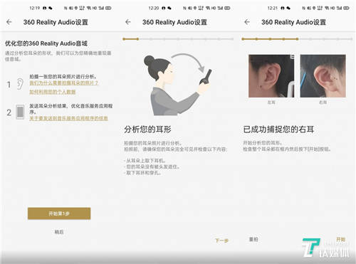 索尼WH-1000XM4首發(fā)評(píng)測(cè)：AI加持，打造降噪耳機(jī)滿分體驗(yàn)