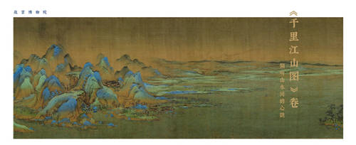 達(dá)爾優(yōu)&國(guó)家寶藏 ▎感受中國(guó)質(zhì)造的魅力