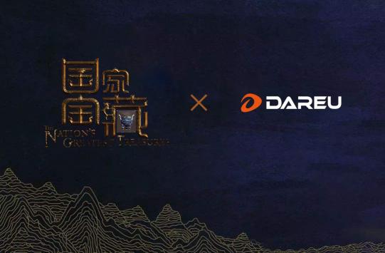 達(dá)爾優(yōu)&國(guó)家寶藏 ▎感受中國(guó)質(zhì)造的魅力