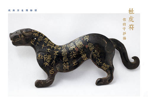 達(dá)爾優(yōu)&國(guó)家寶藏 ▎感受中國(guó)質(zhì)造的魅力