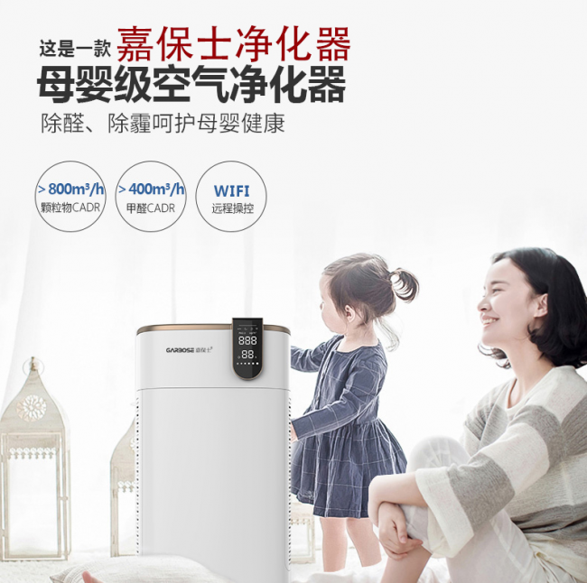 空氣凈化器有用嗎？空氣凈化器十大品牌選哪個(gè)好？