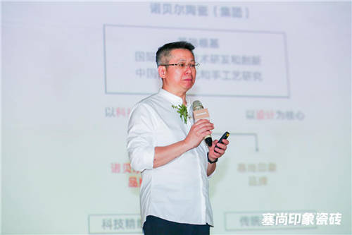 2020全球首款：塞尚印象36?肌膚磚行業(yè)首秀，創(chuàng)新設(shè)計(jì)備受熱捧