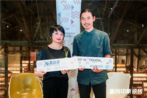 2020全球首款：塞尚印象36?肌膚磚行業(yè)首秀，創(chuàng)新設(shè)計(jì)備受熱捧