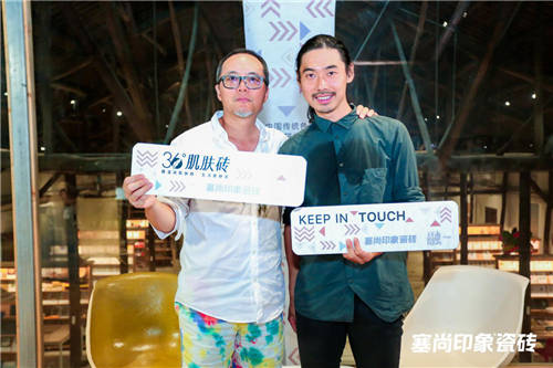 2020全球首款：塞尚印象36?肌膚磚行業(yè)首秀，創(chuàng)新設(shè)計(jì)備受熱捧