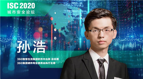 360攝像頭會被查看嗎？別鬧了，層層防護讓黑客看了想哭
