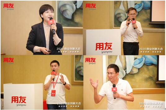 “你好，數(shù)智化新企業(yè)”用友YonSuite助力成長(zhǎng)型企業(yè)上云用數(shù)賦智