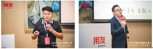 “你好，數(shù)智化新企業(yè)”用友YonSuite助力成長(zhǎng)型企業(yè)上云用數(shù)賦智