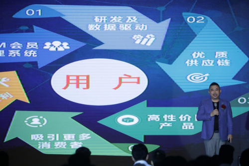后疫情時代智能升級，奧康迎接全新“智時代”