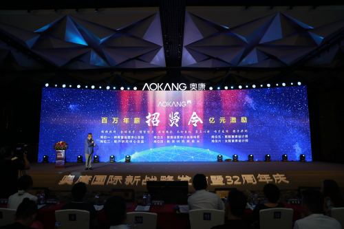 后疫情時代智能升級，奧康迎接全新“智時代”
