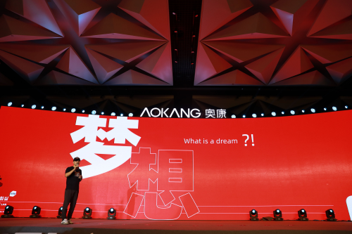 后疫情時代智能升級，奧康迎接全新“智時代”