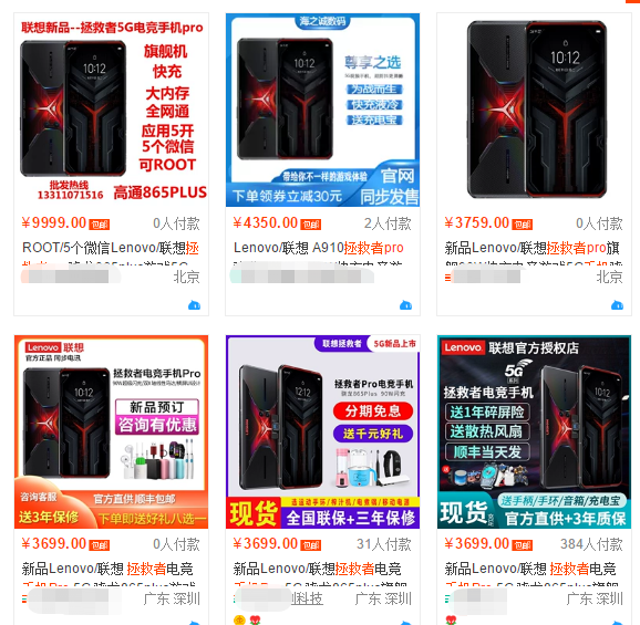 賣家加價(jià)幾百，為何拯救者電競手機(jī)Pro如此受歡迎？