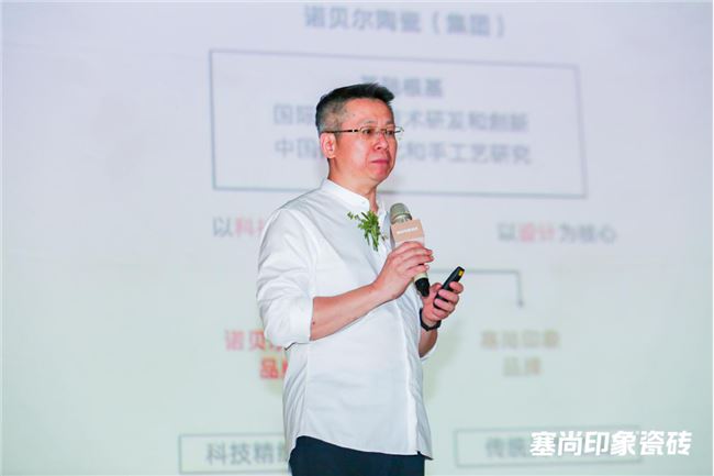 行業(yè)首創(chuàng)！塞尚印象全球首發(fā)36?肌膚磚，定義未來(lái)設(shè)計(jì)新風(fēng)尚