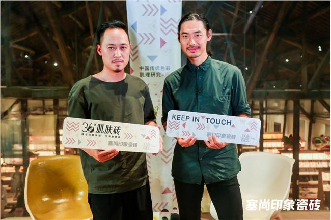 行業(yè)首創(chuàng)！塞尚印象全球首發(fā)36?肌膚磚，定義未來(lái)設(shè)計(jì)新風(fēng)尚