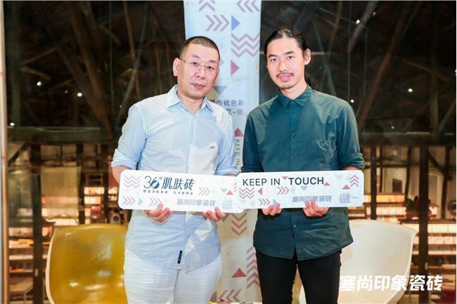 行業(yè)首創(chuàng)！塞尚印象全球首發(fā)36?肌膚磚，定義未來(lái)設(shè)計(jì)新風(fēng)尚