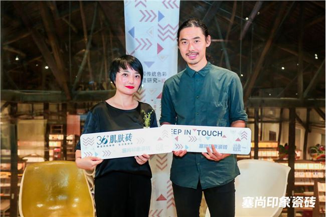 行業(yè)首創(chuàng)！塞尚印象全球首發(fā)36?肌膚磚，定義未來(lái)設(shè)計(jì)新風(fēng)尚