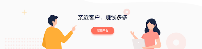 久其數(shù)字CEO鄧晨：線下服務(wù)業(yè)大變局，私域流量運(yùn)營(yíng)正當(dāng)時(shí)