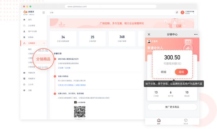久其數(shù)字CEO鄧晨：線下服務(wù)業(yè)大變局，私域流量運(yùn)營(yíng)正當(dāng)時(shí)