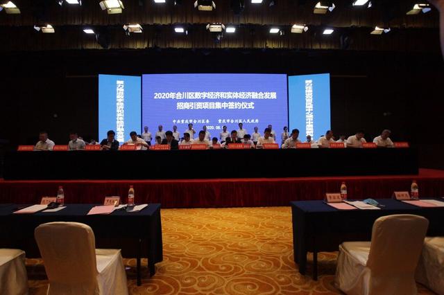 訊飛幻境攜手重慶合川，AR/VR+人人工智能助推數(shù)字經(jīng)濟(jì)發(fā)展