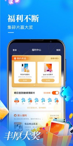 瘋讀小說極速版上線 便利與趣味性增強(qiáng)