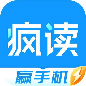 瘋讀小說極速版上線 便利與趣味性增強(qiáng)