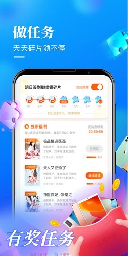 瘋讀小說極速版上線 便利與趣味性增強(qiáng)